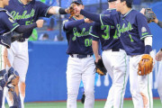 【勝ち】ヤクルトファン集合 4/17