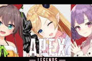 Vtuber まずいホロが本格的にAPEXも取りにきた→にじさんじも次の武器見つけないとなｗｗｗ