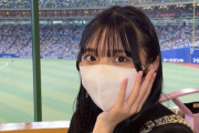 【SKE48】石黒友月がいい席で野球を観戦！！！