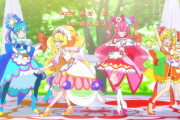 【画像】新しいプリキュアのエンディング決めポーズｗｗｗｗｗｗｗ