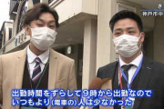 【新型ウイルス】兵庫で新たに２１人感染　県内５０２人に
