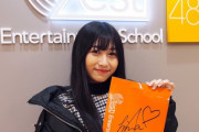 【SKE48】青海ひな乃、ゼストエンタテインメントスクールに来られました