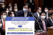 【withからzeroへ】立憲・枝野代表、「我々も感染者やウイルスがゼロになるとかいうことを申し上げていない」委員会内「ざわざわ」（国会動画）