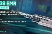 【BF2042】フリプ勢さん、武器がアンロックされなくて終わる…