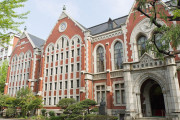 慶應塾生新聞「慶應義塾大学の女子の半数が卒業までに性被害を受けていた」
