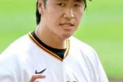 【巨人】西舘勇陽がコンディション不良でファーム合流へ　那覇キャンプ最終盤からノースローに