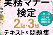 【マナー】食事中空いた手でスマホずっと触っちゃう問題