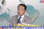 【策士】麻生氏“戦う覚悟”発言「政府内部を含め、調整をした結果」訪台同行議員