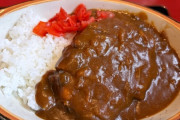 【画像】大衆食堂のカレーライス400円がこれ