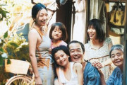 【映画】是枝裕和『万引き家族』6月11日にフジで放送！最新作『ベイビー・ブローカー』公開記念