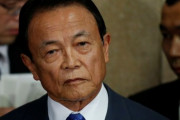 【噂】韓国側の通貨スワップ再開の意向、うわさには聞いているが直接聞いてない＝麻生財務相