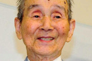 【悲報】関根潤三さん死去