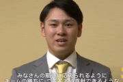 伊藤優輔投手が入団会見「下の名前で呼ばれる事が多い」「食べ物がおいしいと聞いて楽しみ。もつ鍋が好き」