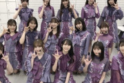 乃木坂4期生『期別曲でMステに出ました！』←これ凄くね