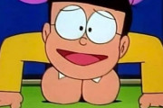 【画像】のび太、お胸がデカ過ぎるｗｗｗｗｗｗｗｗｗｗｗ