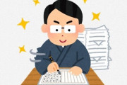小説家「小説は感情を書いちゃだめで○○を書くもの」⇒ 6万いいね