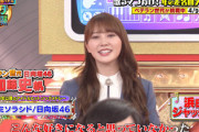 【日向坂46】かとしが出演した『ハマダ歌謡祭』、あのメンバーの突然の出演でおひさま驚く