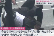 韓国人「日本警察関係者が語る “安倍元総理警護失敗の原因” に一同ドン引き…」「漫画じゃないんだからさ」