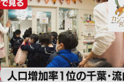 【終国】田舎「助けて！このままじゃ人が減って地元が滅んじゃう?」