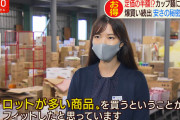 【画像】めっちゃ嫁にしたい東京ガスの職員さん、見つかるｗｗｗｗｗｗｗｗ