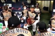 【悲報】日ハムの声出しの雰囲気…