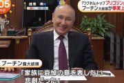 プーチン大統領「プリゴジン氏に哀悼の意を捧げる。彼は有能だった。必ず犯人を探し出す」
