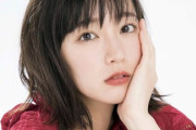 吉岡里帆 レノアのCMに「ありえない」と主婦層激怒！動画あり