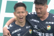 【J2第4節 金沢×千葉】千葉が2試合連続のクリーンシートで今季2勝目！見木の今季初ゴールが決勝点に