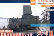 中東サウジで大型受注に成功、存在感増す韓国K兵器…地対空迎撃ミサイル「天弓2」を輸出！
