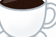 「コーヒーはブラックが一番うまい」お前ら「カッコつけんなw」
