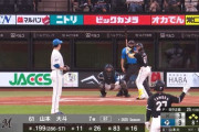 ロッテ山本大斗 打率.199(287-57) 11本 26打点 出塁率.251 OPS.599