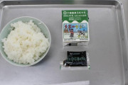 【画像】千葉の現在の給食がガチでヤバ過ぎるｗｗｗｗｗｗｗｗｗ