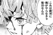 【鬼滅の刃】我妻善逸がめちゃくちゃ人気やがなんでなんや？？？？？？？？？？？？・