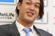 【悲報】西武・高橋光成さん、弱いプロレスラーみたいな風貌になってしまう…