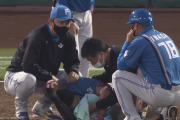 【速報】日ハム野村、ボールが顔面直撃し出血...山岡は危険球退場