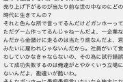 【パズドラ】とあるYouTuberが交換所や確定に文句言ったら面白い信者に叩かれてて草