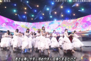 【gifあり】みんな美脚！パフォーマンス中にスカートふわり【Mステ】【乃木坂46】