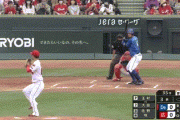 【広島対DeNA6回戦】DeNA・大田、広島・玉村から第2号先制2ランホームラン！！！！！！！！！！！！！