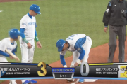 【速報】日ハム福田光輝、均衡破る走者一掃のタイムリースリーベースｷﾀ━━━━(ﾟ∀ﾟ)━━━━!!