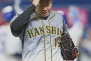 阪神・西勇輝　７回７安打２失点　大野雄大との投げ合いは逆転許して降板