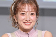 【唖然】辻希美さん「第5子の名前は『夢空（ゆめあ）』です」 ←やはり炎上ｗｗｗｗｗｗ