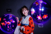 “金魚コレクションを楽しむ百田夏菜子” アートアクアリウム、映画『すくってごらん』イベント オフショット公開中!!
