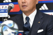 サッカーＵ－２２日本代表メンバー発表　松木や細谷ら選手　海外組は福田師王ら８人　大岩監督「レベルの高い試合をしたい」