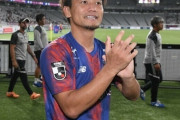 FC東京DF徳元悠平、名古屋に期限付き移籍が決定「多くのサポートのおかげで…」（関連まとめ）