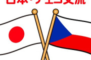 WBC出場するチェコ選手を虜にした日本食は「ラーメン。それ以外ない」「チェコにもラーメン屋あるけど間違いなく日本の方が美味しい」
