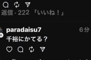 【悲報】朝倉未来、自分を瞬殺した外国人選手を瞬殺した選手に「勝てると思う」