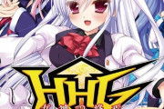 Switch版「HHG 女神の終焉」が予約開始！悪漢主人公と悪魔が世界に反逆するべく暗躍する真・ピカレスク風純愛ADV