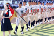 東大阪大柏原高が閉校へ　２０２７年度以降の募集停止　今夏には野球部が甲子園出場　ＯＢに間寛平ら