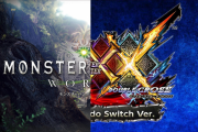 【徹底議論】モンハンWとモンハンXX、結局どっちが面白いのか？？