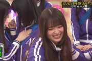 【gif】増田三莉音ちゃんの胸のドキドキを手で確認する瀬戸口心月ちゃんｗ【乃木坂46】